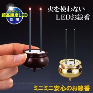 ミニミニ安心のお線香 / ASE-01 「普通郵...の商品画像