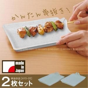 コレール フェアリーフローラ スクエア大ボウル 5個セット CP-9472-5P