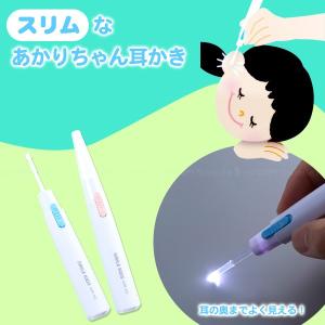 旭電機化成 耳かき ライト / 極細シリコン付スリムなあかり 旭電機化成 耳かき ライト / 極細シリコン付スリムなあかり
