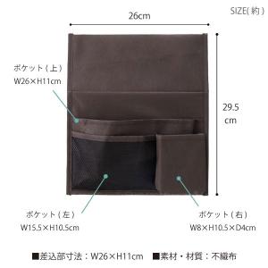 こたつにつける収納ポケット AKO-10BR ...の詳細画像3