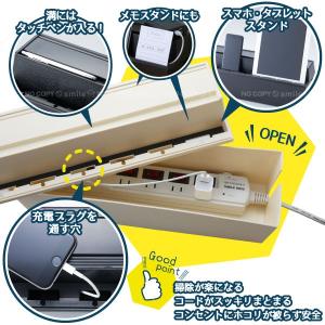 充電ステーション AKD-51 / コンセント...の詳細画像1