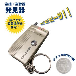サンメカトロニクス バグチェイサーEX : HDCトータルプロショップ