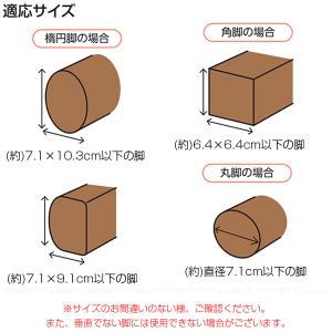 こたつの高さをあげる足 4個入り AKO-41...の詳細画像2