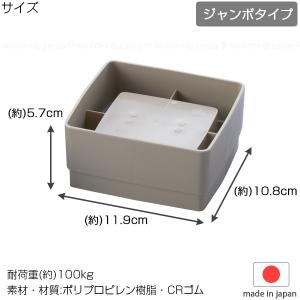 こたつの高さをあげる足 ジャンボ 4個入り A...の詳細画像3