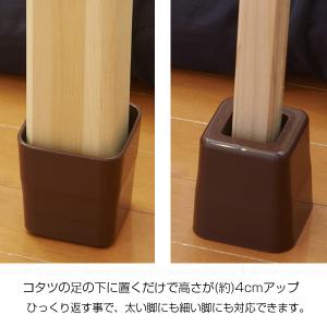 こたつの高さをあげる足 スリム 4個入り AK...の詳細画像1