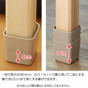 こたつの高さをあげる足 スリム 4個入り AK...の詳細画像2