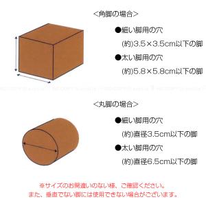 こたつの高さをあげる足 スリム 4個入り AK...の詳細画像3
