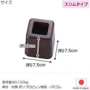こたつの高さをあげる足 スリム 4個入り AK...の詳細画像4