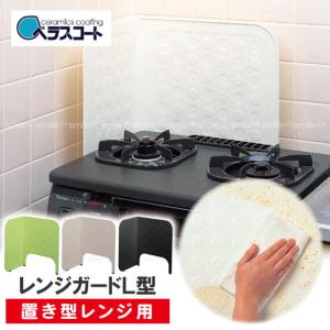 パール金属 揚げクック コンパクトにたためる 油はねレンジガード HC