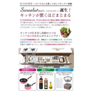 ソロエルスマート スタンドラップ・ツールホルダーの詳細画像1
