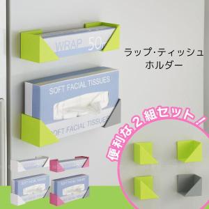 Fits 持ち運べるファイルボックス ポケット付き / フィッツ Fits 持ち運べるファイルボックス ポケット付き / フィッツ