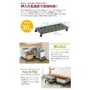 押入れ収納キャリー 2台入 OUC-RG2T ...の詳細画像1