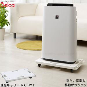 連結キャリー 1台入 RC-WT / キャリー ...の商品画像