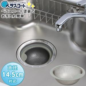 ベルカ 流し用ステンレス浅型ゴミカゴ 135/145両用タイプ SP-227 ベルカ 流し用ステンレス浅型ゴミカゴ 135/145両用タイプ SP-227