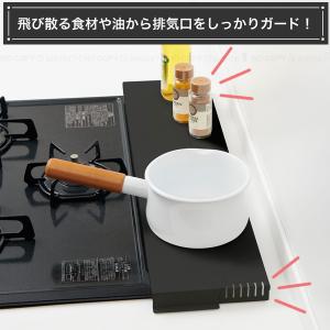 排気口カバー 奥行き調節タイプ 60cm / ...の詳細画像1