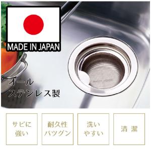 流し用オールステンレス浅型ゴミカゴ 135タイ...の詳細画像1