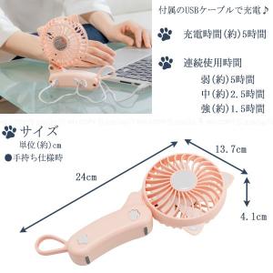 猫型ハンディファン 「コンパクト便」/ 扇風機...の詳細画像3