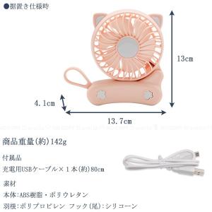 猫型ハンディファン 「コンパクト便」/ 扇風機...の詳細画像4