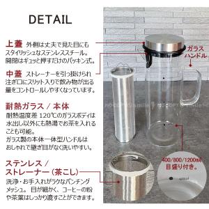 Felio COLD BREW コーヒーボトル...の詳細画像3