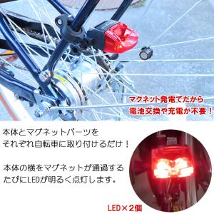 走ると光る自転車専用セーフティライト F211...の詳細画像1