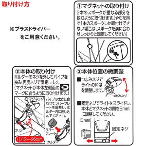 走ると光る自転車専用セーフティライト F211...の詳細画像2