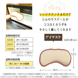 Salofix ホット&スチームパッド アイマ...の詳細画像3
