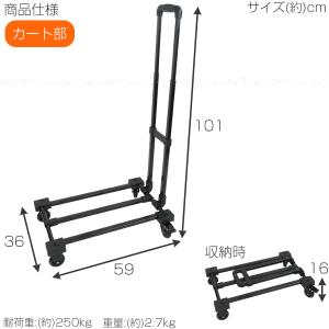 Felio 折りたたみコンテナ付キャリーカート...の詳細画像5