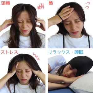 頭すっぽりクール F22117 「コンパクト便...の詳細画像2