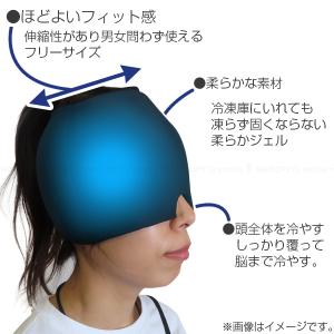 頭すっぽりクール F22117 「コンパクト便...の詳細画像3