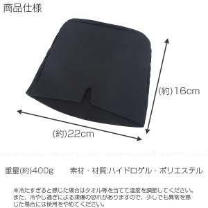 頭すっぽりクール F22117 「コンパクト便...の詳細画像4