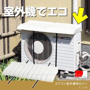 ジャンク品 オーケー器材 K-KC5G 防雪・日除け屋根 エアコン室外機架台 Amazon.co.jp: オーケー器材 K-KC5G 防雪・日除け屋根 エアコン