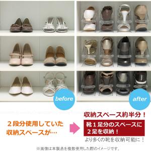 靴収納ハーフ I-558 / 靴収納 シューズ...の詳細画像2