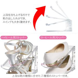 靴収納ハーフ I-558 / 靴収納 シューズ...の詳細画像3