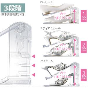靴収納ハーフ I-558 / 靴収納 シューズ...の詳細画像4