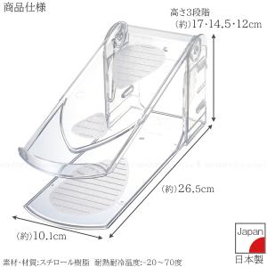 靴収納ハーフ I-558 / 靴収納 シューズ...の詳細画像5