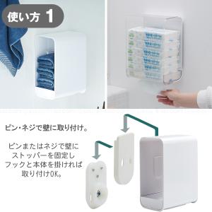タオルホルダー I-586 / タオル ホルダ...の詳細画像2