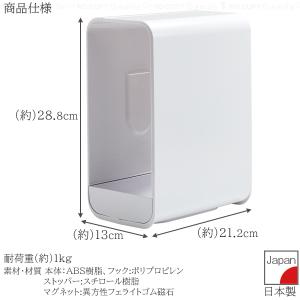 タオルホルダー I-586 / タオル ホルダ...の詳細画像5