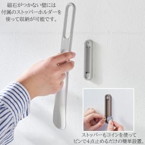 マグネットくつべら 30cm I-651 「ゆ...の詳細画像3