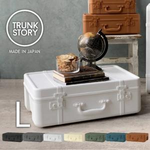 八幡化成 トランクストーリー S / アンティーク トランク型 Sサイズ
