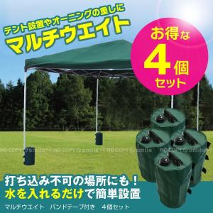 マルチウエイト / マルチウェイト バンドテープ付 10L ...