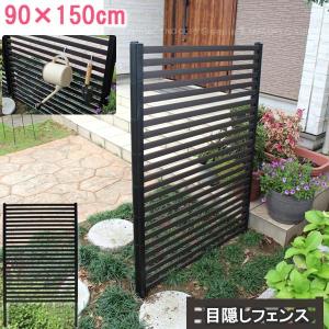 タカショー 花壇フェンス アルミガーデンフェンス ホワイト 幅58cm