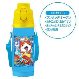 妖怪ウォッチ ダイレクトステンレスボトル「500ml」｜smile-hg