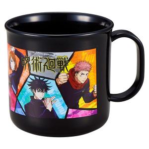 OSK（オーエスケー） プラカップ 200ml 呪術廻戦 No.2 / 抗菌 銀イオン