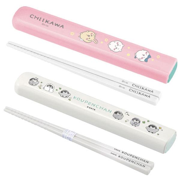 引フタ 箸箱セット 16.5cm 「普通郵便送料無料」/ キャラクター 箸箱 お箸 おはし 抗菌 銀...