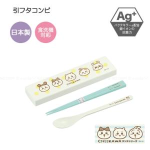 ちいかわ 引フタ コンビ ブルー CT-27 ( 1セット ) : 爽快ドラッグ