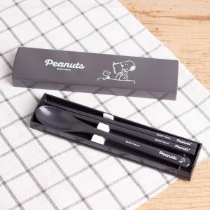引フタコンビ 18cm スヌーピー ブラック 「普通郵便送料無料」/ 食洗機対応 箸 スプーン 箸箱セット 箸箱 大人 コンビセット 弁当 カトラリー 給食 日本製 OSK
