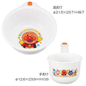アンパンマン お風呂3点セット / お風呂 グ...の詳細画像2