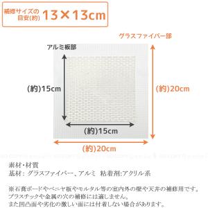 天井材 石膏ボード 接着 補修 の商品一覧 材料 部品 Diy 工具 通販 Yahoo ショッピング