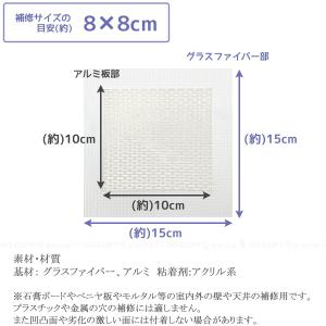 天井材 石膏ボード 接着 補修 の商品一覧 材料 部品 Diy 工具 通販 Yahoo ショッピング