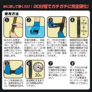 COBRA ファイバー補修テープ CB-001...の詳細画像2